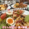 アビィロード - 