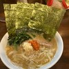 ラーメン 洞くつ家