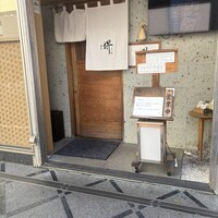 すし 堺 - 