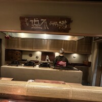 青蓮院門跡前 月おか - 