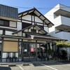 木こり家 本店