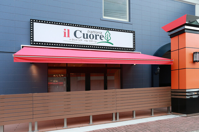 トラットリア イル クオーレ（trattoria il Cuore） - 本八戸（レストラン）の写真