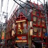 日本一の串かつ 横綱 法善寺店