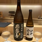 啝心 DAIA - 飛露喜、田中六五