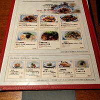 老四川 飄香小院 - 