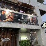 レストランBRASINHA - 