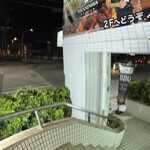 レストランBRASINHA - 