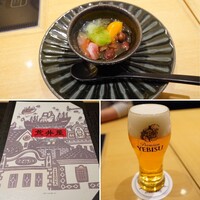 荒井屋 そごう横浜店 - 