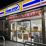 ミニストップ - 
