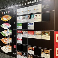 品川 鮨まつもと - 