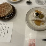 うぶか - このテリーヌ最高！