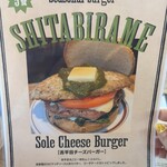 Louis Hamburger Restaurant - 