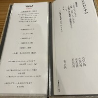 MITARI - 