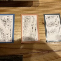 MITARI - 