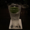 BAR 相葉