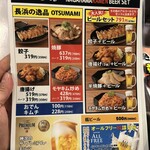 長浜らーめん - ビールセット❗️