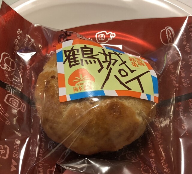 岡本老舗 - 栗原市その他（和菓子）の写真