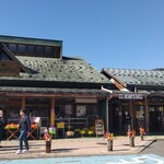 道の駅 果樹公園あしがくぼ - 