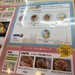 クレープリー・アルション - 