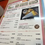 クレープリー・アルション - 