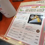 クレープリー・アルション - 