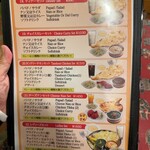 リトルスパイス - メニュー