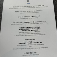 鉄板焼 「金葉亭」 ヒルトン福岡シーホーク - 