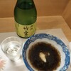 串酒場いろどり