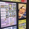 鳥せい 京都タワーサンド店