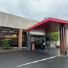 骨付鳥 一鶴 太田店