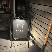 coci - 