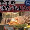 月化粧 なんば店
