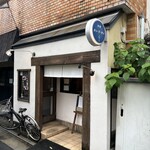 洋食 タンドタン - 