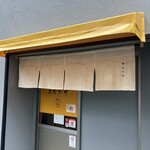 京ラーメン壬生さだかず - 