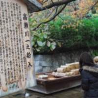 創作中華 一之船入 - 
