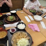 極楽湯 - 
