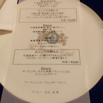 ギリガンズ アイランド - 