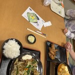 極楽湯 - 
