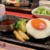 池袋 大人のハンバーグ