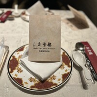 筑紫樓 銀座店 - 