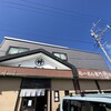 ラーメン専門　マルタケほんき 姶良店