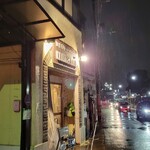 極汁美麺 umami - 到着