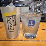 つぼやホルモン - 