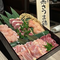 一鳥目 とり松 - 