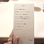 イル プレージョ - 