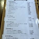 ビストロ ティアボ - 