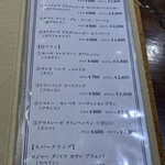 ビストロ ティアボ - 