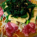 満福ホルモン - 