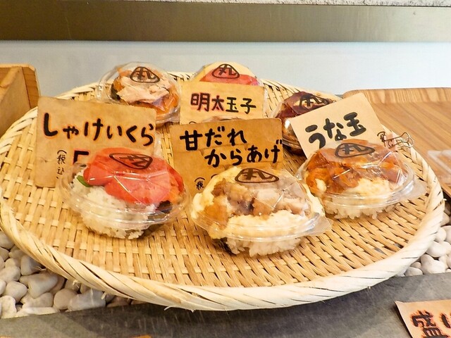 閉店】おにぎり本舗 丸 - 味噌天神前/おにぎり | 食べログ