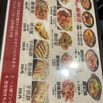 楊國福 マーラータン 新大久保店 - 